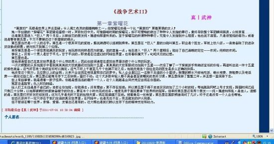 帝王会所三千佳丽在线观看